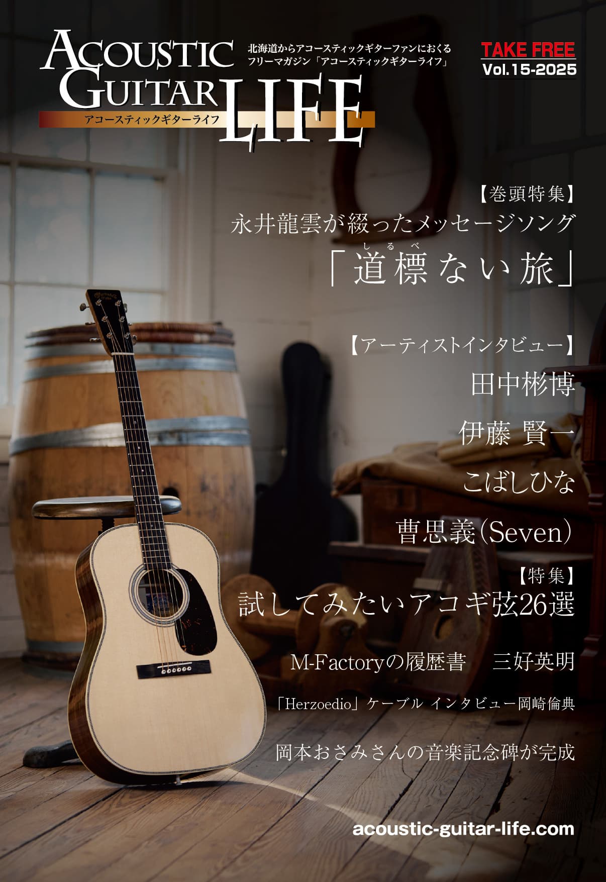 Vol.15
